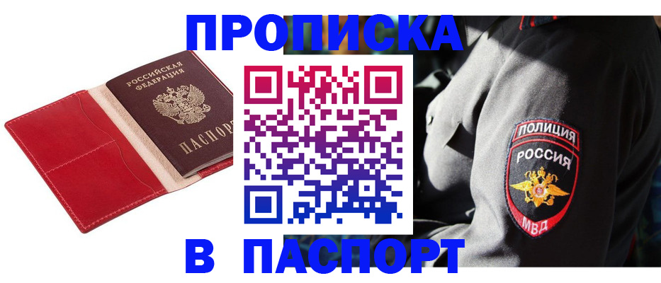 временная регистрация гарантия в Ряжске