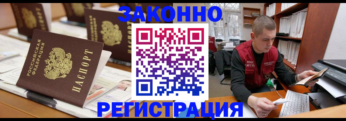 регистрация для школы в Ряжске